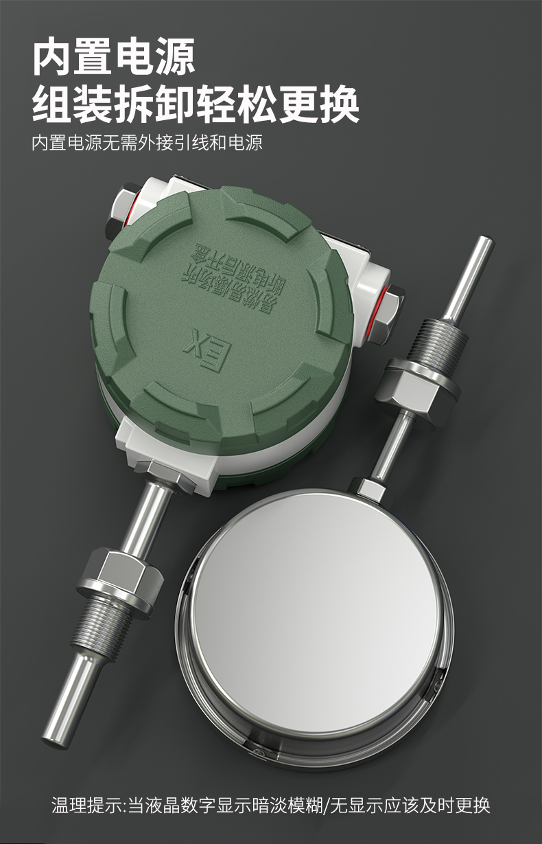 就地溫度顯示儀1_http://www.ttwn.com.cn_溫度儀表_第8張