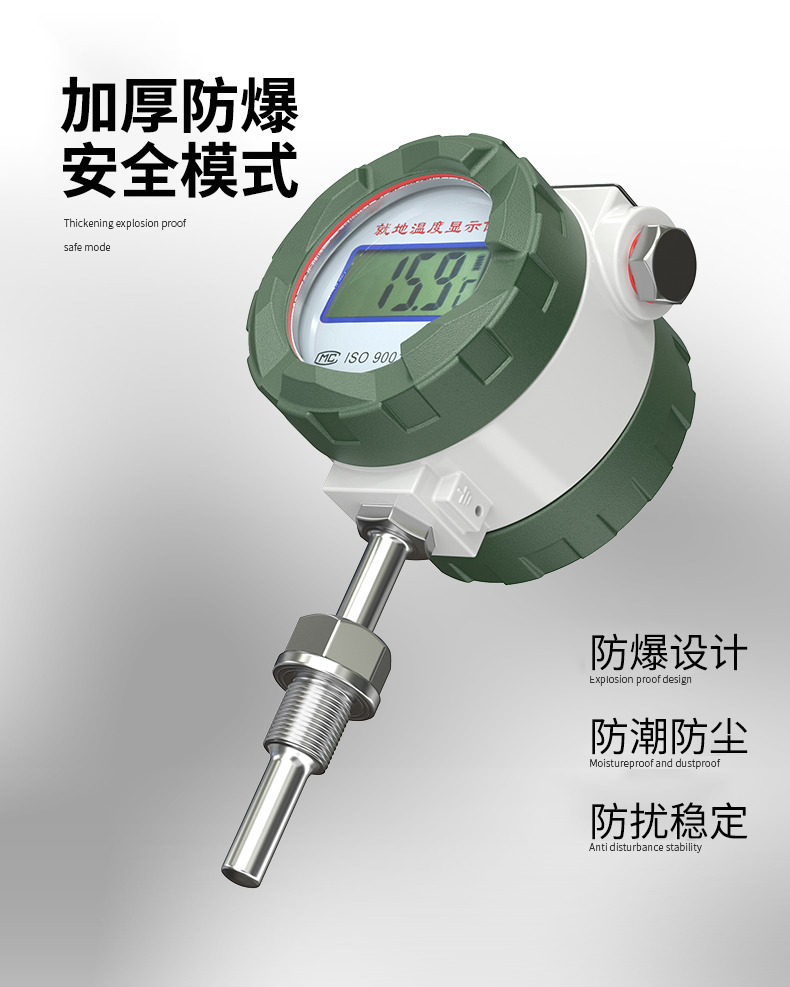 就地溫度顯示儀1_http://www.ttwn.com.cn_溫度儀表_第13張