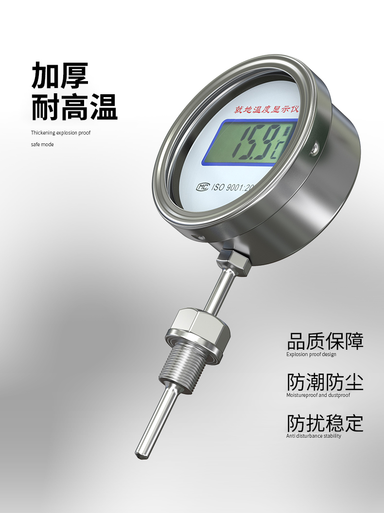 就地溫度顯示儀1_http://www.ttwn.com.cn_溫度儀表_第17張