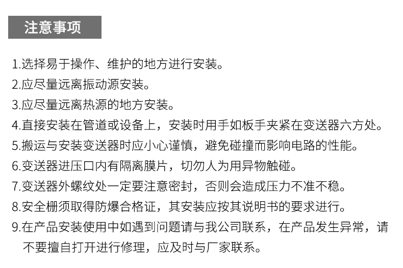 就地溫度顯示儀1_http://www.ttwn.com.cn_溫度儀表_第20張