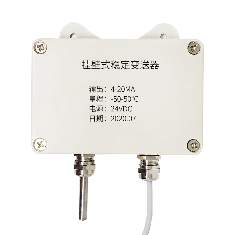 掛壁式溫度變送器2_http://www.ttwn.com.cn_溫度儀表_第2張
