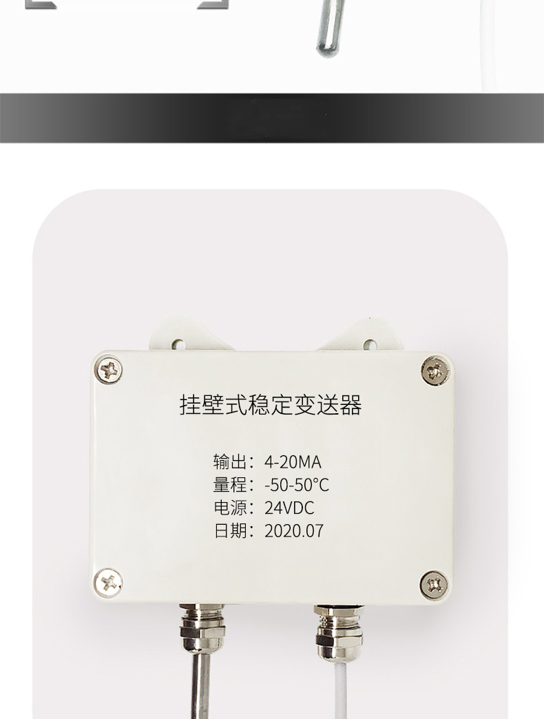 掛壁式溫度變送器2_http://www.ttwn.com.cn_溫度儀表_第10張
