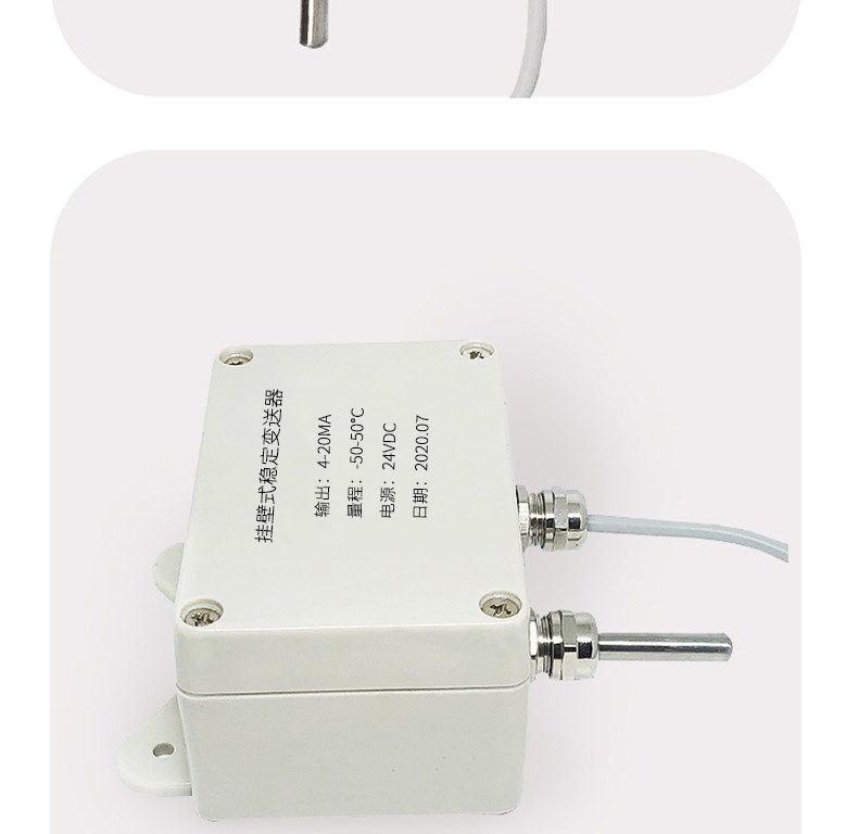 掛壁式溫度變送器2_http://www.ttwn.com.cn_溫度儀表_第11張