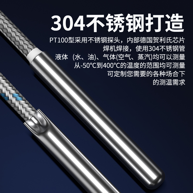 探針式溫度傳感器5_http://www.ttwn.com.cn_溫度儀表_第3張