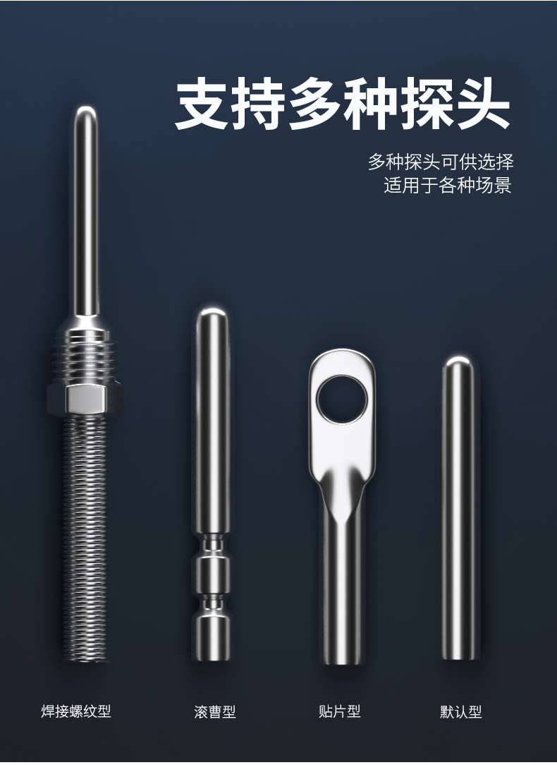 探針式溫度傳感器5_http://www.ttwn.com.cn_溫度儀表_第8張