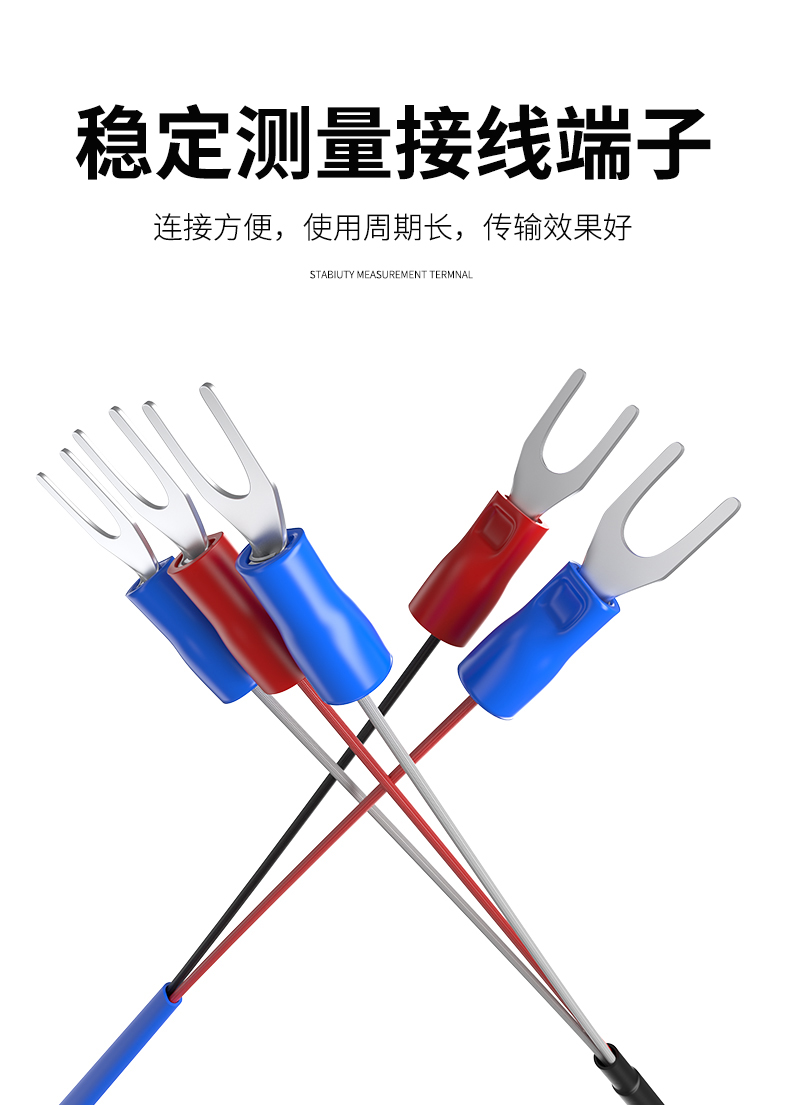 探針式溫度傳感器5_http://www.ttwn.com.cn_溫度儀表_第11張