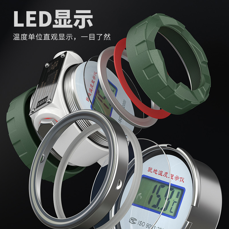 就地溫度顯示儀1_http://www.ttwn.com.cn_溫度儀表_第3張