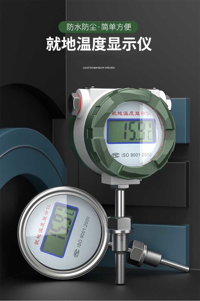 就地溫度顯示儀1_http://www.ttwn.com.cn_溫度儀表_第5張