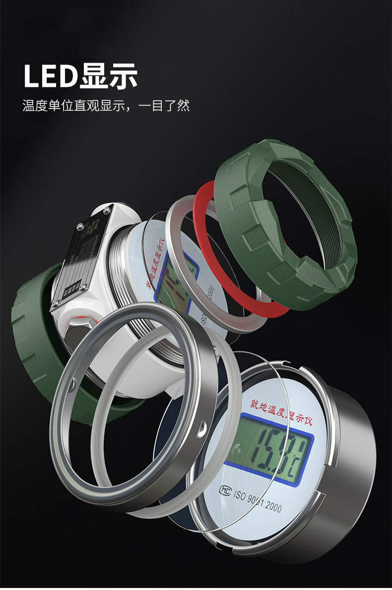 就地溫度顯示儀1_http://www.ttwn.com.cn_溫度儀表_第9張