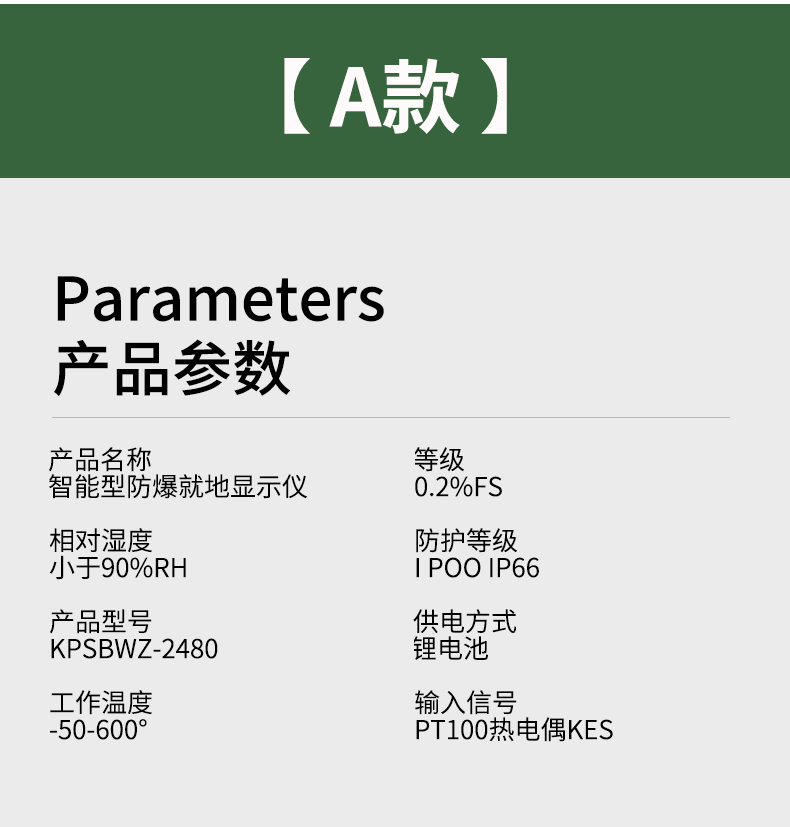 就地溫度顯示儀1_http://www.ttwn.com.cn_溫度儀表_第10張