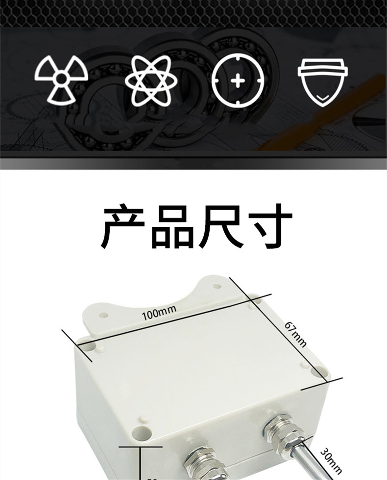 掛壁式溫度變送器2_http://www.ttwn.com.cn_溫度儀表_第4張