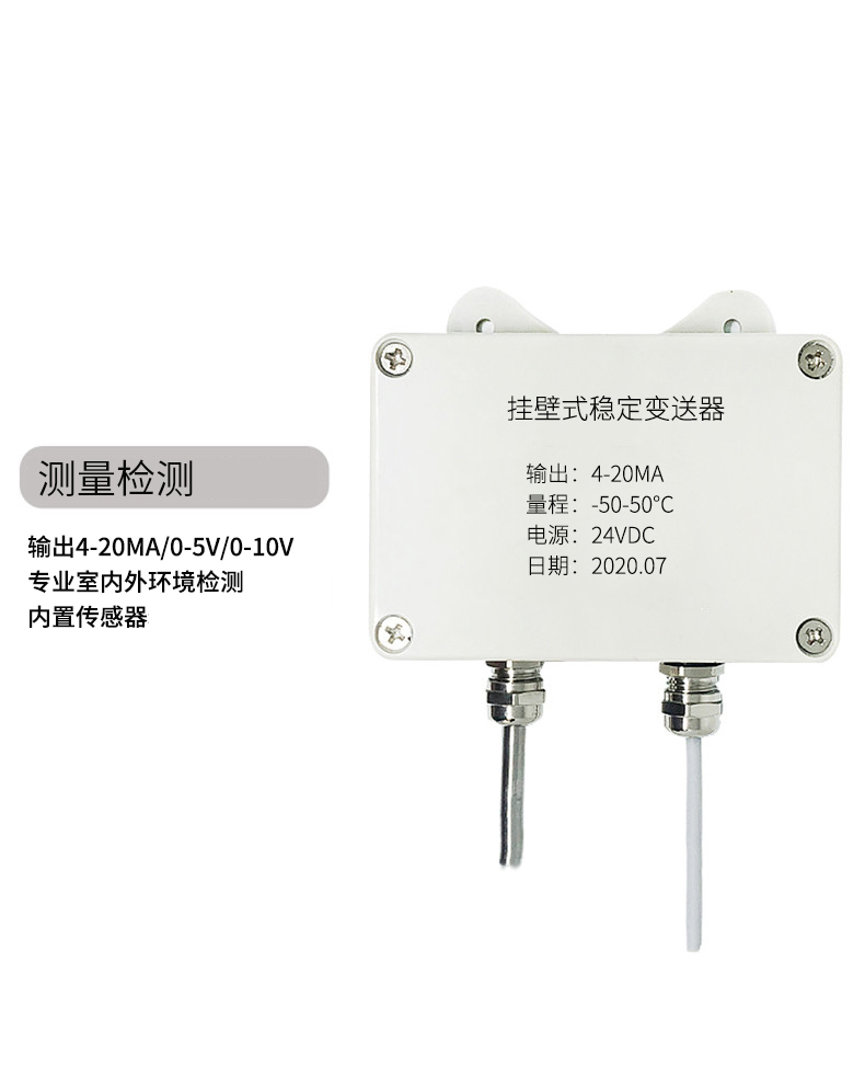 掛壁式溫度變送器2_http://www.ttwn.com.cn_溫度儀表_第5張