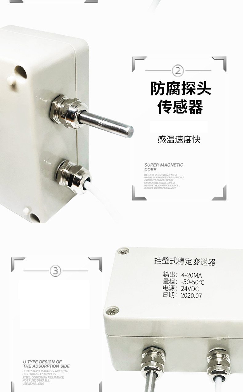 掛壁式溫度變送器2_http://www.ttwn.com.cn_溫度儀表_第9張