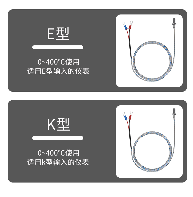 多規格溫度傳感器9_http://www.ttwn.com.cn_溫度儀表_第9張
