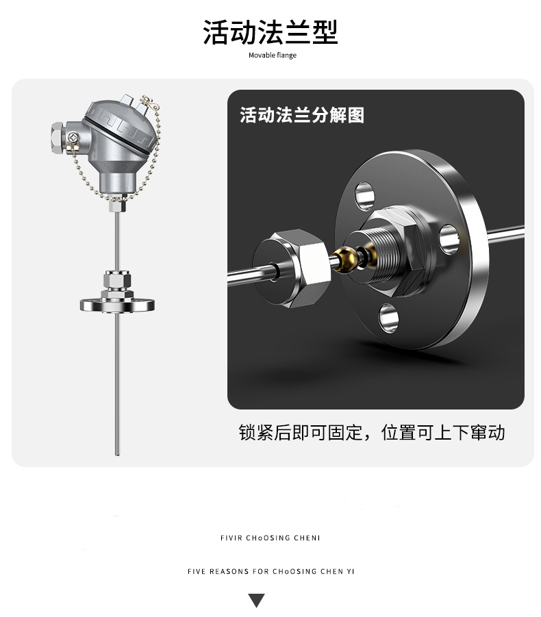 鎧裝熱電偶-阻10_http://www.ttwn.com.cn_溫度儀表_第10張
