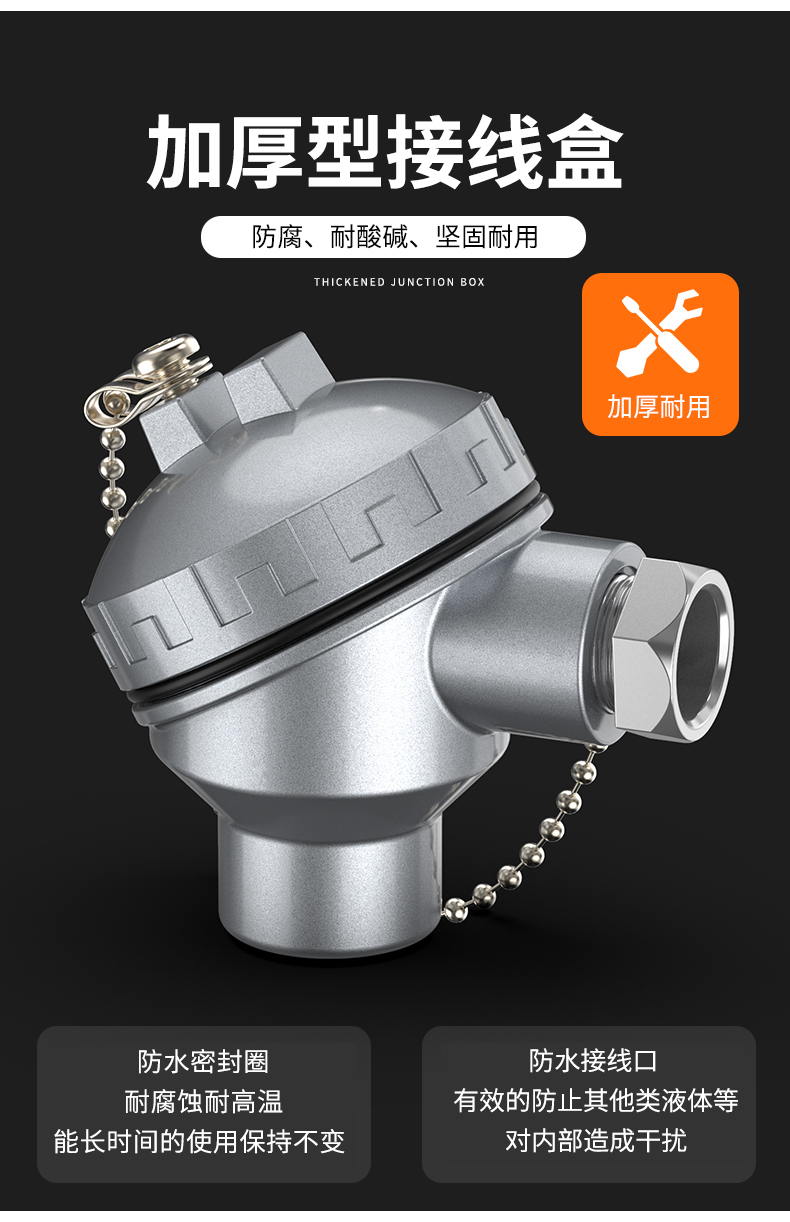 鎧裝熱電偶-阻10_http://www.ttwn.com.cn_溫度儀表_第12張