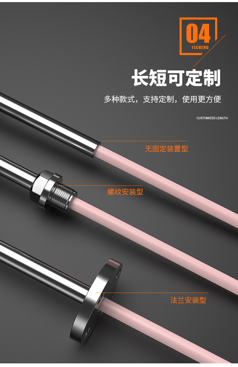 S型鉑銠熱電偶11_http://www.ttwn.com.cn_溫度儀表_第10張