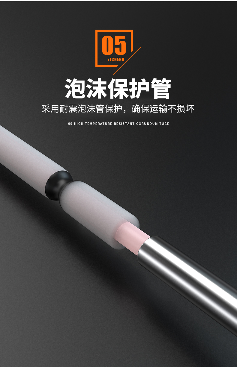 S型鉑銠熱電偶11_http://www.ttwn.com.cn_溫度儀表_第11張