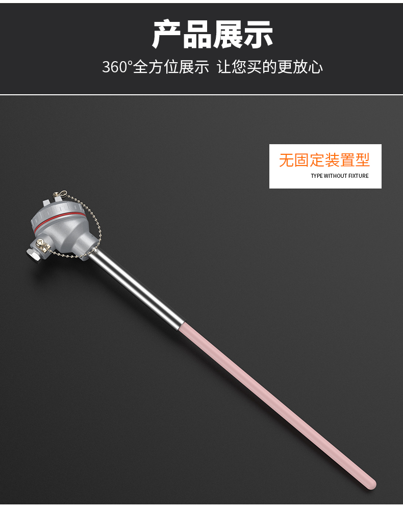 S型鉑銠熱電偶11_http://www.ttwn.com.cn_溫度儀表_第12張