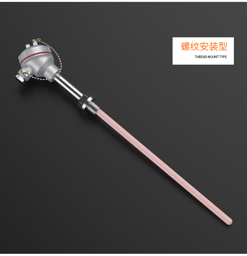 S型鉑銠熱電偶11_http://www.ttwn.com.cn_溫度儀表_第13張