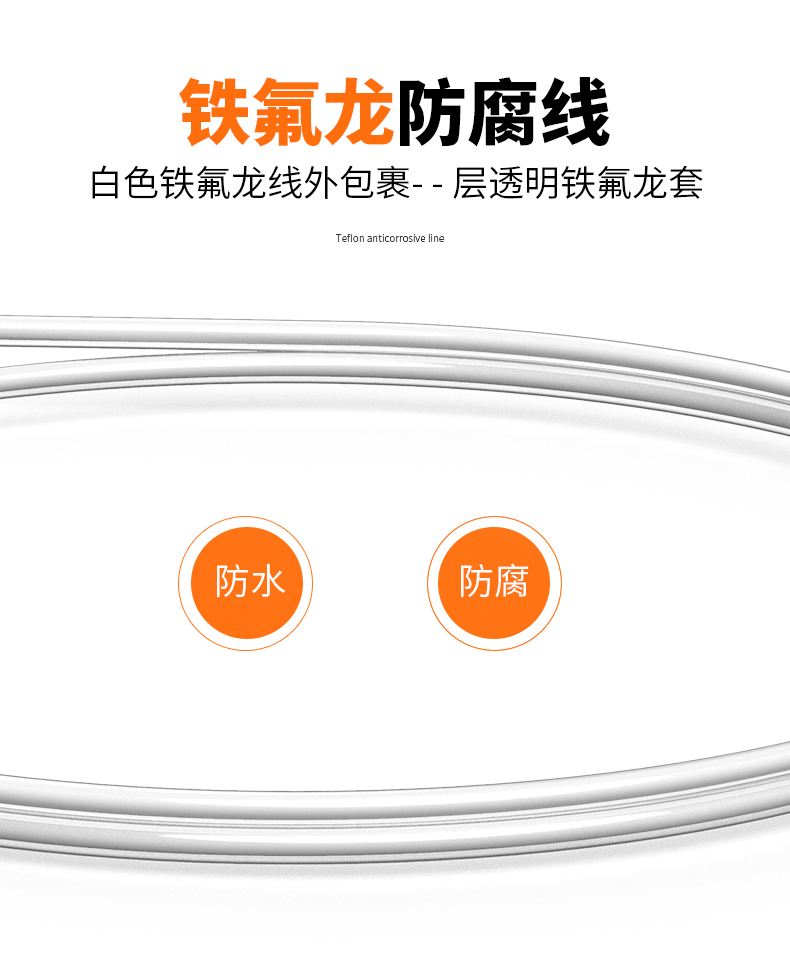 鐵氟龍熱電阻12_http://www.ttwn.com.cn_溫度儀表_第10張