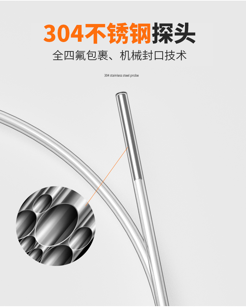 鐵氟龍熱電阻12_http://www.ttwn.com.cn_溫度儀表_第11張