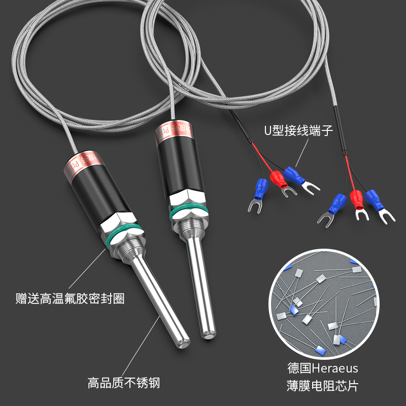PT100溫度傳感器13_http://www.ttwn.com.cn_溫度儀表_第3張