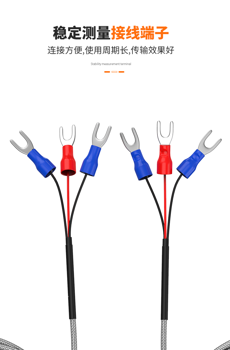 PT100溫度傳感器13_http://www.ttwn.com.cn_溫度儀表_第12張