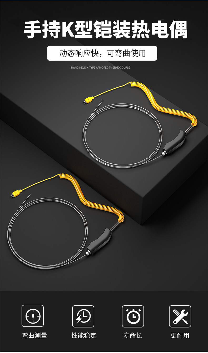 WRNK-187鎧裝熱電偶14_http://www.ttwn.com.cn_溫度儀表_第4張