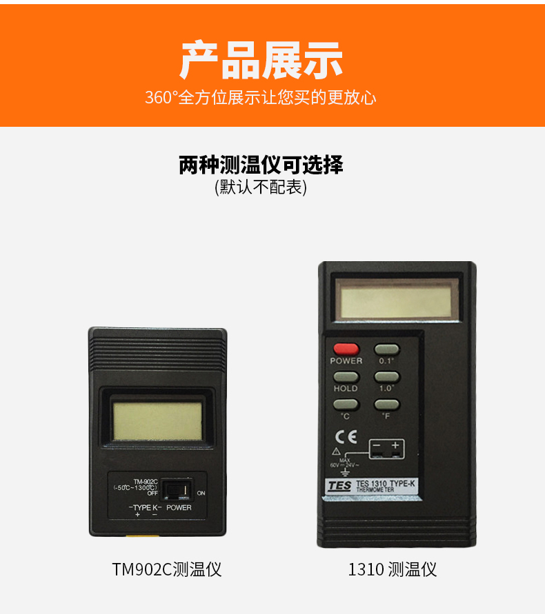 WRNK-187鎧裝熱電偶14_http://www.ttwn.com.cn_溫度儀表_第13張