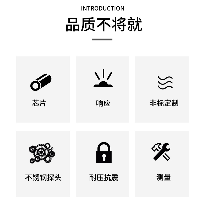 端面熱電阻6_http://www.ttwn.com.cn_溫度儀表_第5張