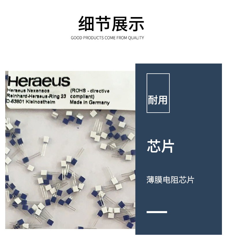 端面熱電阻6_http://www.ttwn.com.cn_溫度儀表_第10張