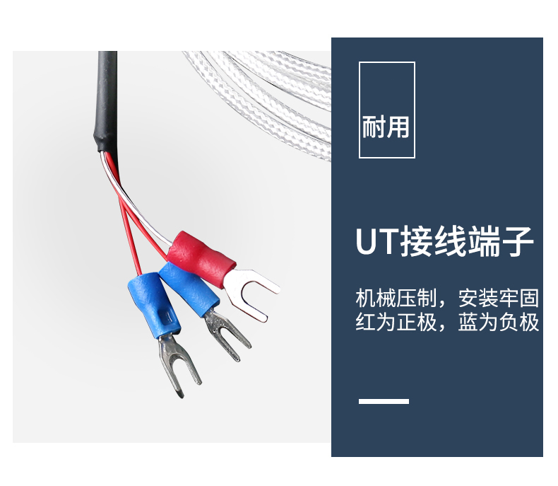 端面熱電阻6_http://www.ttwn.com.cn_溫度儀表_第12張
