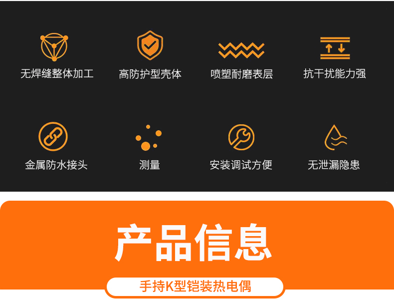 2008一體化溫度傳感器8_http://www.ttwn.com.cn_溫度儀表_第5張