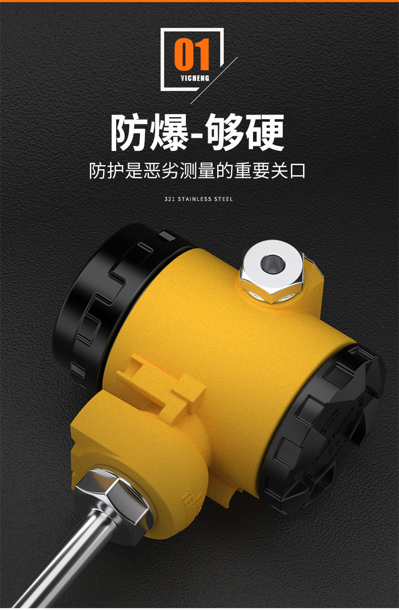 2008一體化溫度傳感器8_http://www.ttwn.com.cn_溫度儀表_第8張