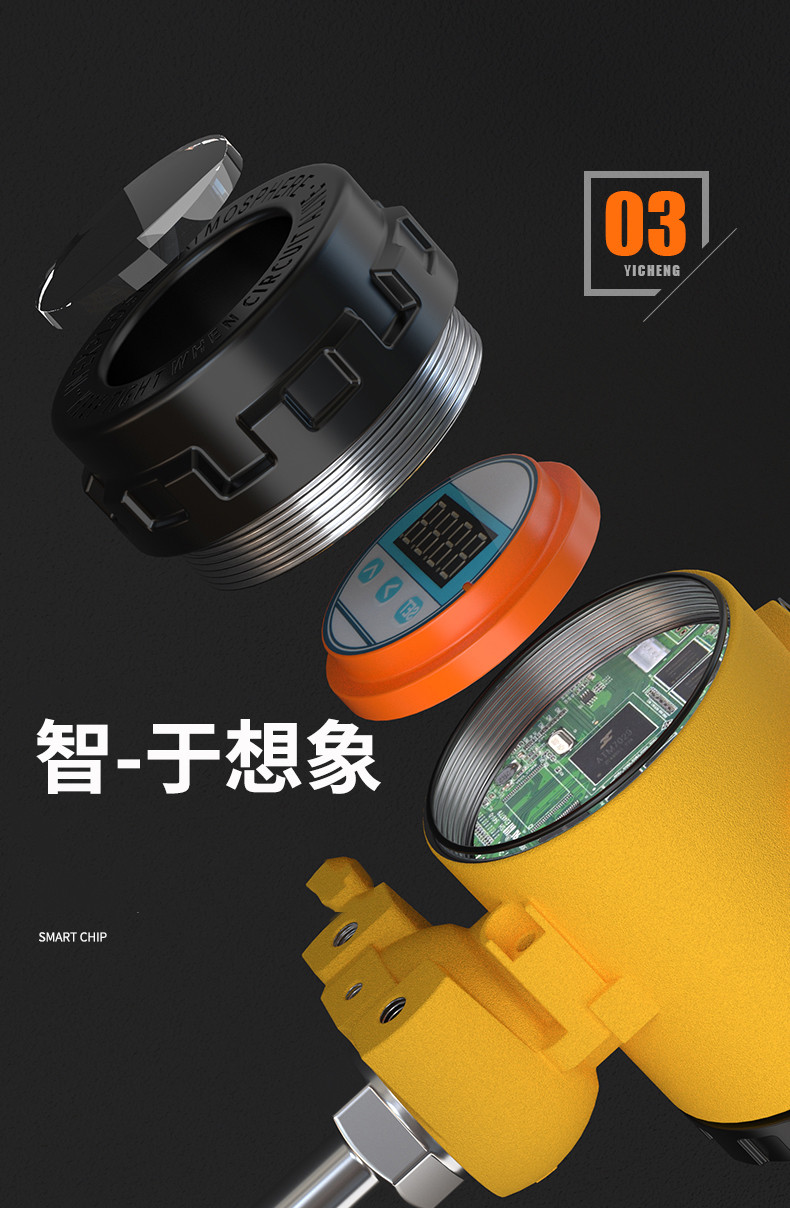 2008一體化溫度傳感器8_http://www.ttwn.com.cn_溫度儀表_第10張