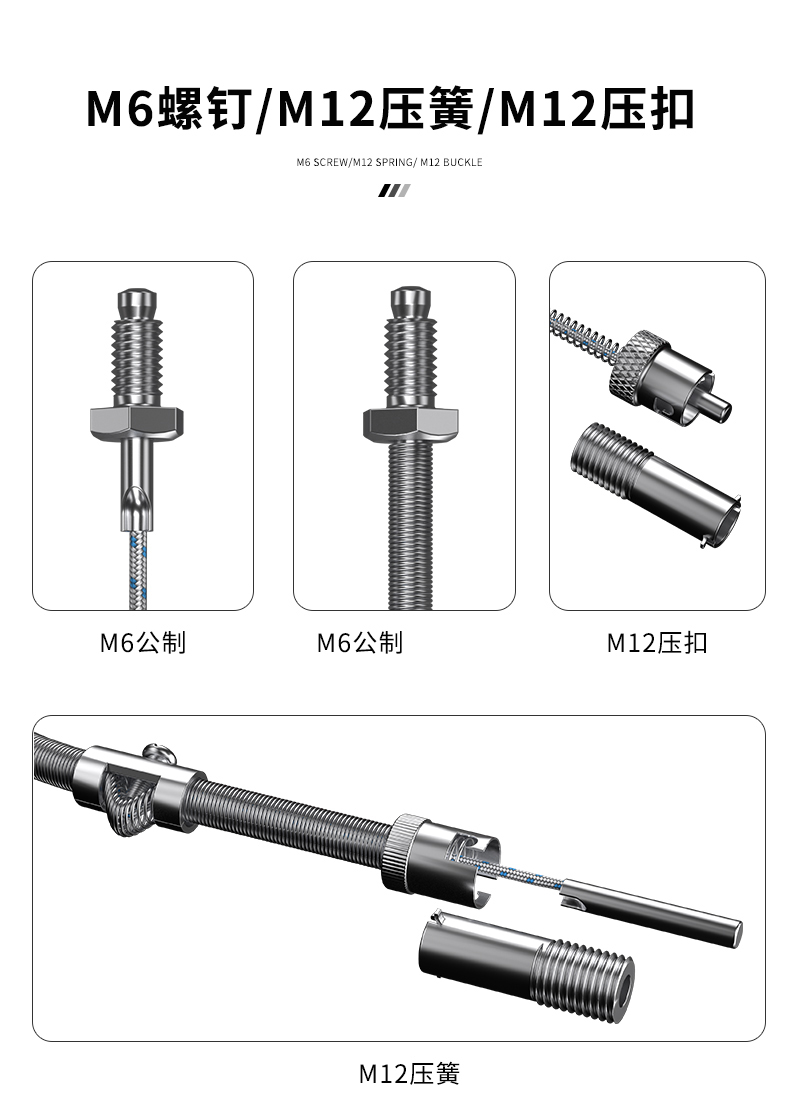 多規格溫度傳感器9_http://www.ttwn.com.cn_溫度儀表_第8張