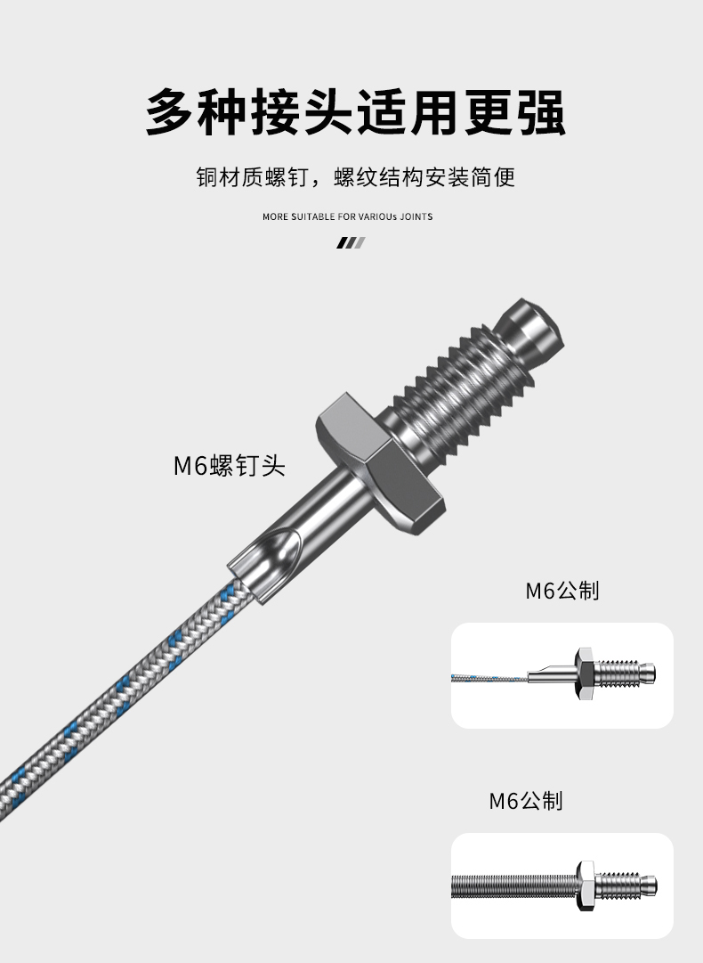 多規格溫度傳感器9_http://www.ttwn.com.cn_溫度儀表_第10張