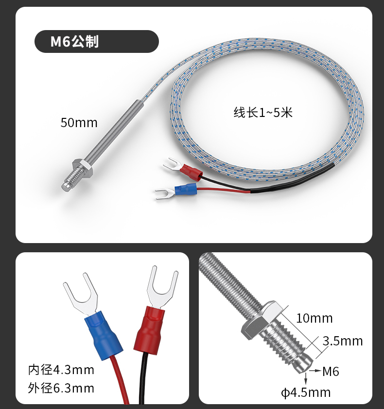 多規格溫度傳感器9_http://www.ttwn.com.cn_溫度儀表_第14張