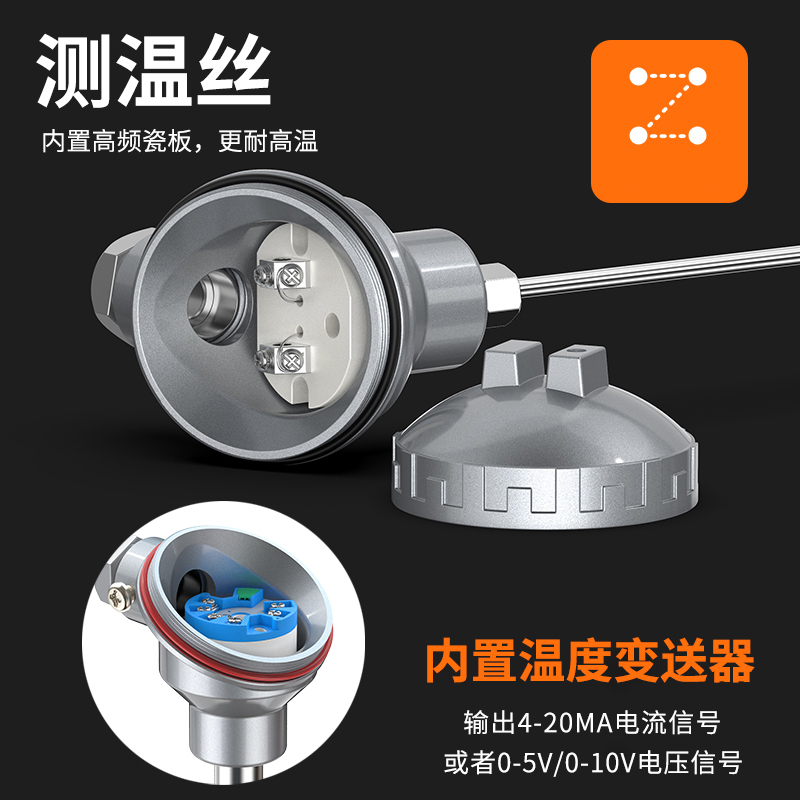 鎧裝熱電偶-阻10_http://www.ttwn.com.cn_溫度儀表_第2張