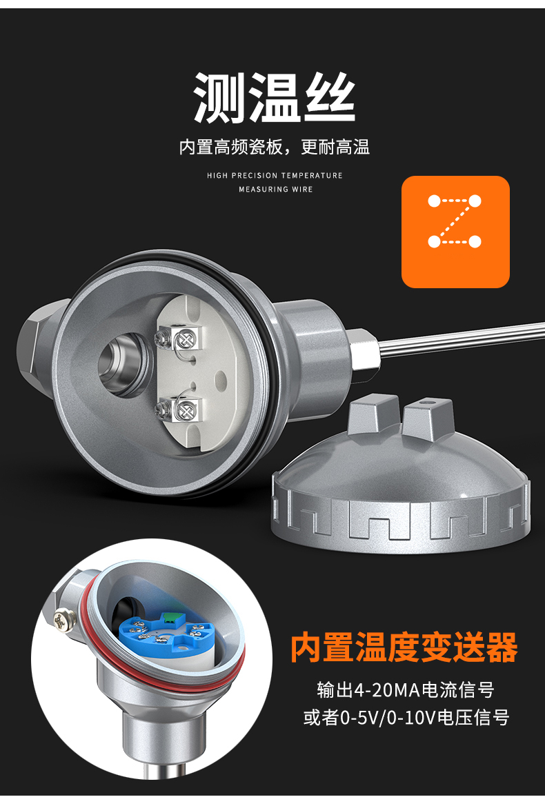 鎧裝熱電偶-阻10_http://www.ttwn.com.cn_溫度儀表_第11張