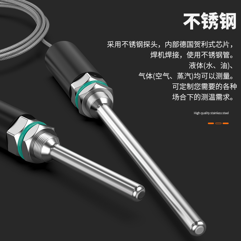 PT100溫度傳感器13_http://www.ttwn.com.cn_溫度儀表_第2張
