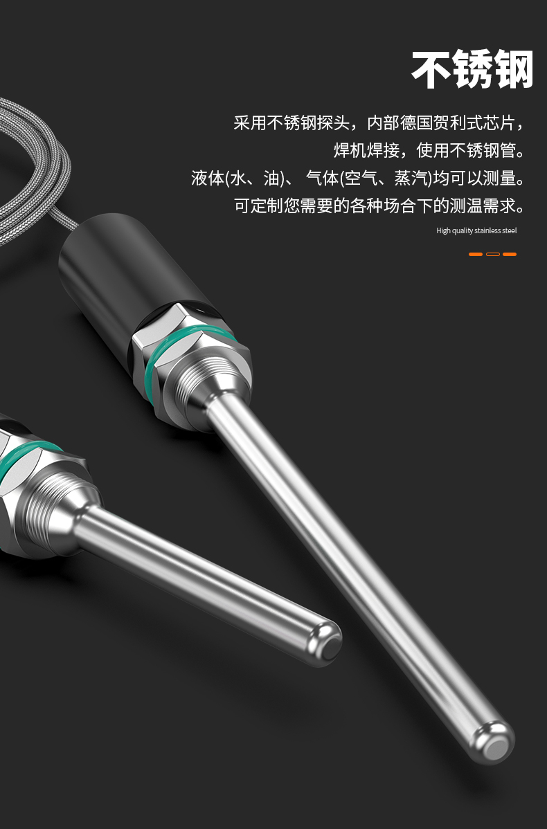 PT100溫度傳感器13_http://www.ttwn.com.cn_溫度儀表_第11張