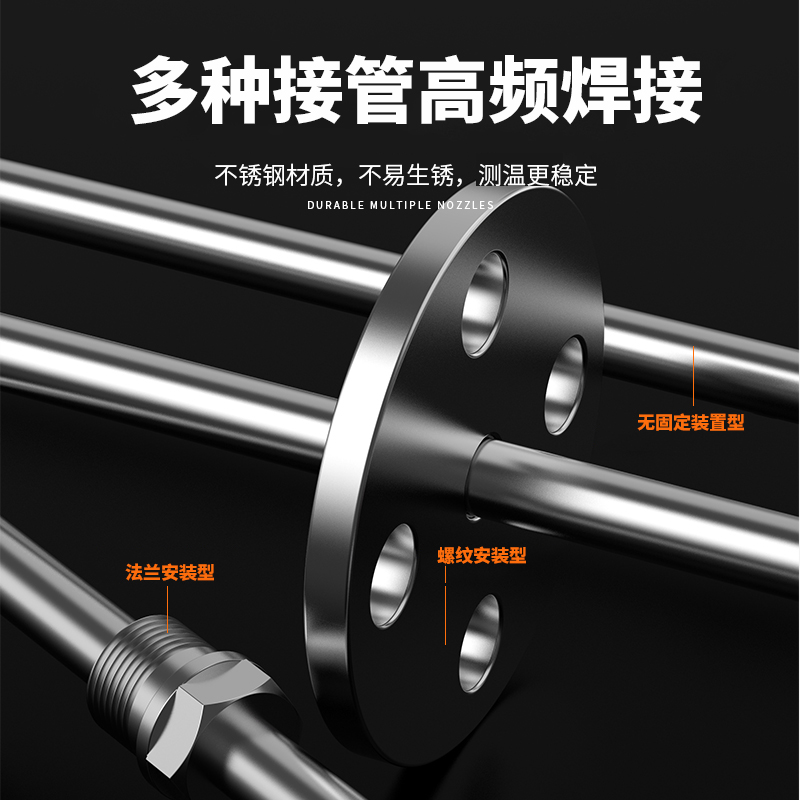 WRNM-131耐磨熱電偶15_http://www.ttwn.com.cn_溫度儀表_第2張