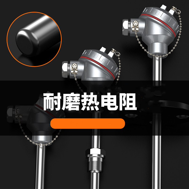WRNM-131耐磨熱電偶15_http://www.ttwn.com.cn_溫度儀表_第4張