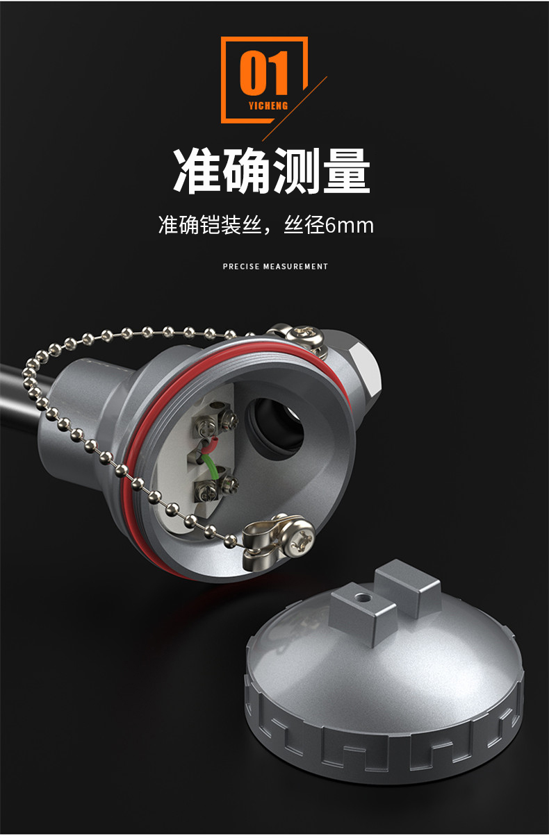 WRNM-131耐磨熱電偶15_http://www.ttwn.com.cn_溫度儀表_第9張