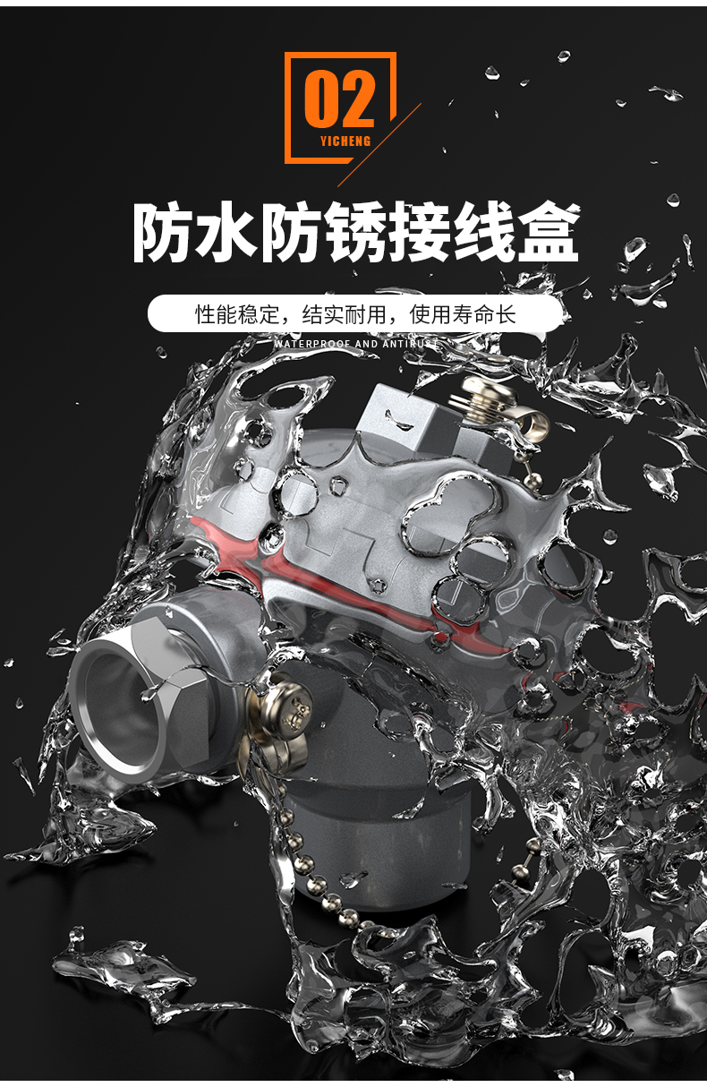 WRNM-131耐磨熱電偶15_http://www.ttwn.com.cn_溫度儀表_第10張