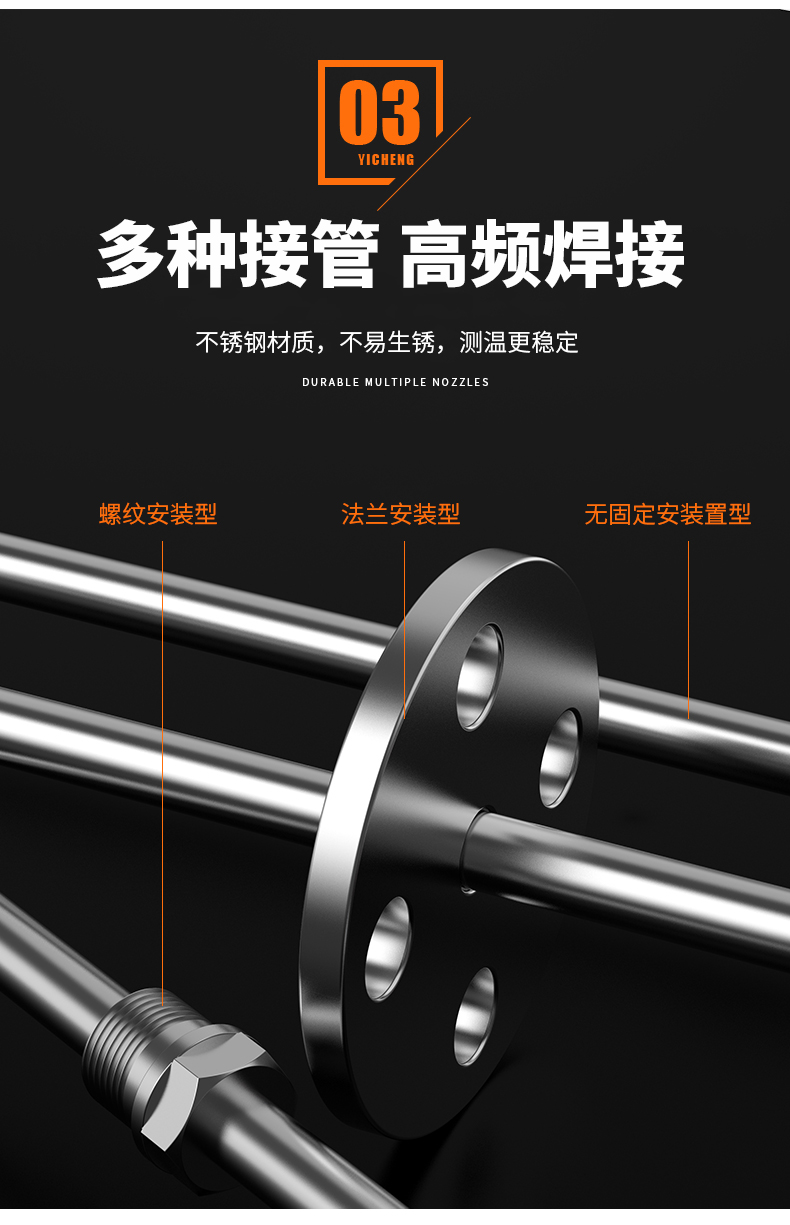 WRNM-131耐磨熱電偶15_http://www.ttwn.com.cn_溫度儀表_第11張