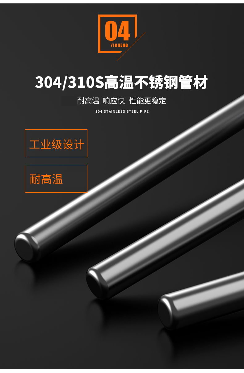 WRNM-131耐磨熱電偶15_http://www.ttwn.com.cn_溫度儀表_第12張