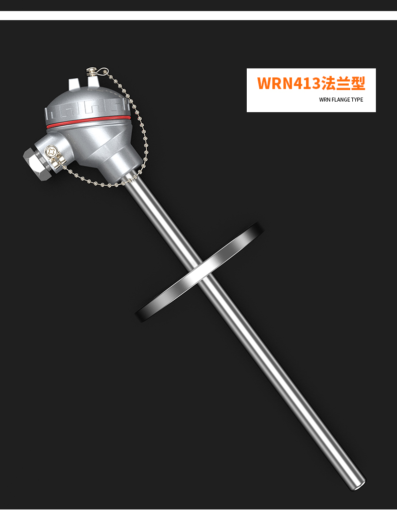 WRNM-131耐磨熱電偶15_http://www.ttwn.com.cn_溫度儀表_第15張